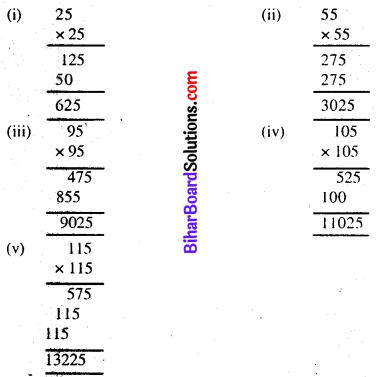 वर्ग और वर्गमूल कक्षा 8 Bihar Board Chapter 5