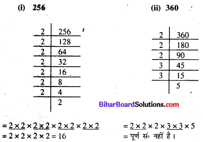 Vargmul Question Class 8 Bihar Board Chapter 5