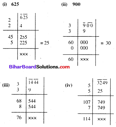 Bihar Board Class 5th Math Solution Class 8