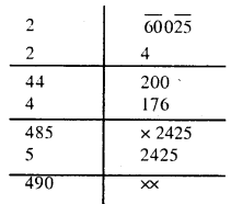 Bihar Board Class 8 Maths Solutions Chapter 5 वर्ग और वर्गमूल Ex 5.2 Q10