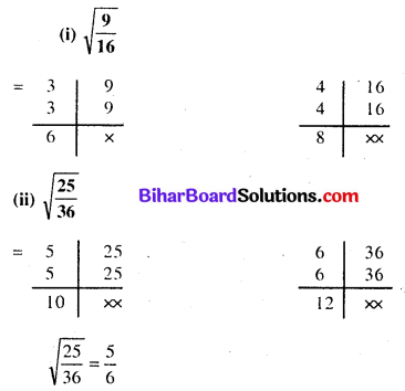 8 Class Bihar Board Chapter 5