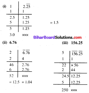 Bihar Board Class 8 Math Book Pdf Chapter 5
