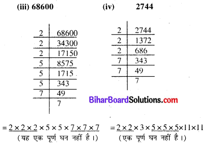 Bihar Board Class 8 Maths Solutions Chapter 6