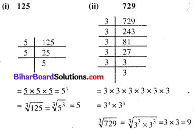 Bihar Board 8th Class Math Solution Chapter 6