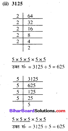 Class 8 Math Bihar Board Solution Chapter 6