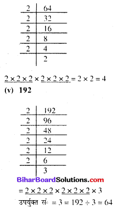 Bihar Board Class 8 Maths Solutions Chapter 6 घन और घनमूल Ex 6.2 Q3.4