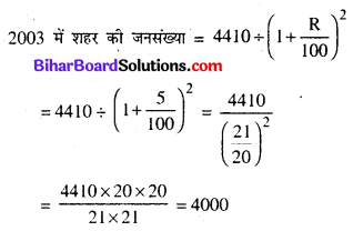 Bihar Board Class 8 Maths Solutions Chapter 8 राशियों की तुलना Ex 8.3 Q10
