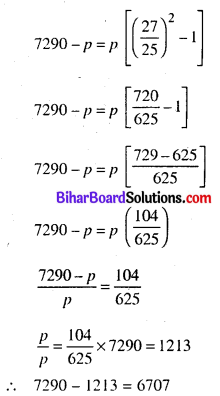 Bihar Board Class 8 Maths Solutions Chapter 8 राशियों की तुलना Ex 8.3 Q6.1