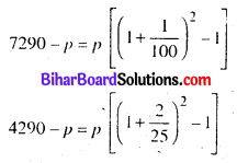 Bihar Board Class 8 Maths Solutions Chapter 8 राशियों की तुलना Ex 8.3 Q6