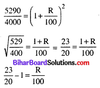 Bihar Board Class 8 Maths Solutions Chapter 8 राशियों की तुलना Ex 8.3 Q7.1