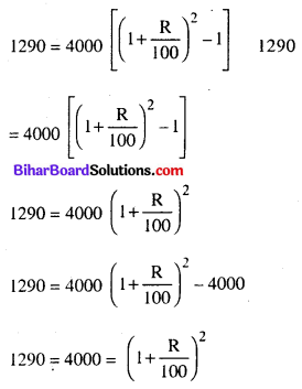 Bihar Board Class 8 Maths Solutions Chapter 8 राशियों की तुलना Ex 8.3 Q7