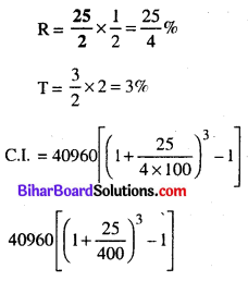 Bihar Board Class 8 Maths Solutions Chapter 8 राशियों की तुलना Ex 8.3 Q8