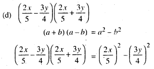 Bihar Board Class 8 Maths Solutions Chapter 9 बीजीय व्यंजक Ex 9.4 Q2.1