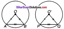 Bihar Board Class 9 Maths Solutions Chapter 10 वृत्त Ex 10.2