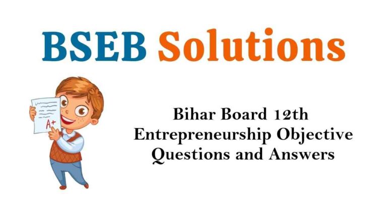 Bihar Board 12th Entrepreneurship Objective Questions and Answers Key Pdf Download in Hindi & English