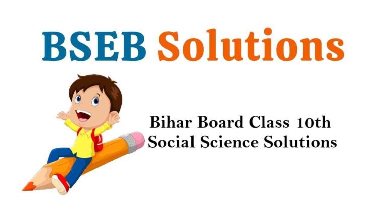 Bihar Board Class 10th Social Science Solutions