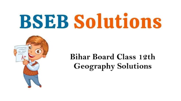 Bihar Board Class 12th Geography Solutions