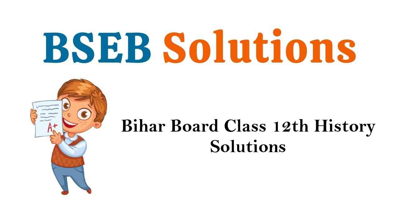 Bihar Board Class 12th History Solutions