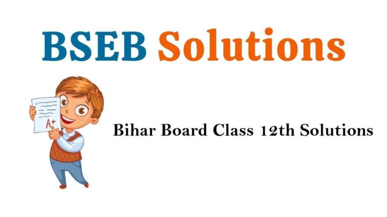 Bihar Board Class 12th Books Solutions