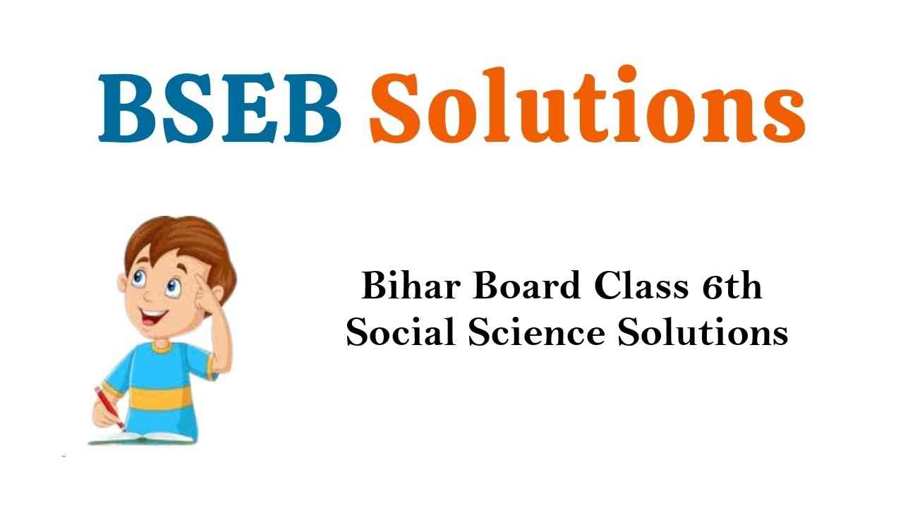 Bihar Board Class 6th Social Science Solutions सामाजिक विज्ञान