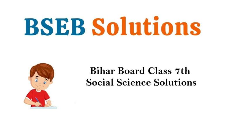 Bihar Board Class 7th Social Science Solutions सामाजिक विज्ञान