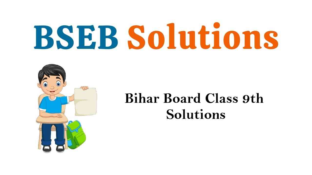 Bihar Board Class 9th Books Solutions