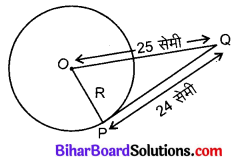 Bihar Board Class 10 Maths Solutions Chapter 10 वृत्त Ex 10.2 Q1