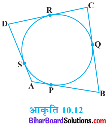 Bihar Board Class 10 Maths Solutions Chapter 10 वृत्त Ex 10.2 Q8