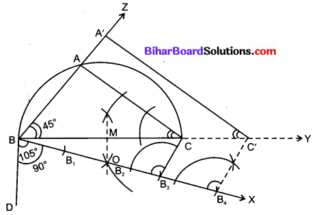Bihar Board Class 10 Maths Solutions Chapter 11 रचनाएँ Ex 11.1 Q6