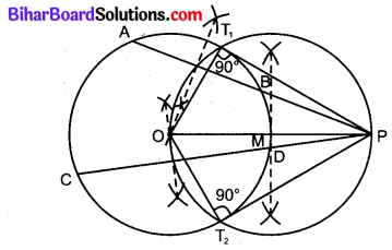 Bihar Board Class 10 Maths Solutions Chapter 11 रचनाएँ Ex 11.2 Q7