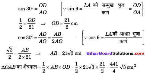 Bihar Board Class 10 Maths Solutions Chapter 12 वृतों से संबंधित क्षेत्रफल Additional Questions LAQ 2.3