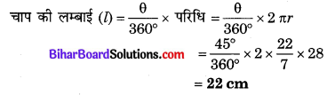 Bihar Board Class 10 Maths Solutions Chapter 12 वृतों से संबंधित क्षेत्रफल Additional Questions VSAQ 3.1