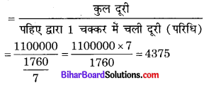 Bihar Board Class 10 Maths Solutions Chapter 12 वृतों से संबंधित क्षेत्रफल Ex 12.1 Q4