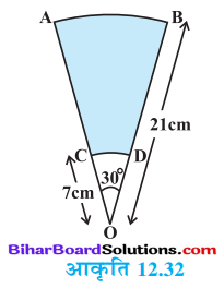 Bihar Board Class 10 Maths Solutions Chapter 12 वृतों से संबंधित क्षेत्रफल Ex 12.3 Q14