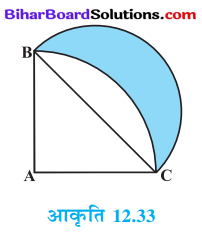 Bihar Board Class 10 Maths Solutions Chapter 12 वृतों से संबंधित क्षेत्रफल Ex 12.3 Q15