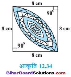 Bihar Board Class 10 Maths Solutions Chapter 12 वृतों से संबंधित क्षेत्रफल Ex 12.3 Q16