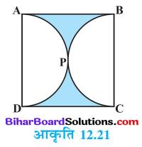 Bihar Board Class 10 Maths Solutions Chapter 12 वृतों से संबंधित क्षेत्रफल Ex 12.3 Q3
