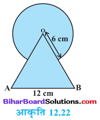 Bihar Board Class 10 Maths Solutions Chapter 12 वृतों से संबंधित क्षेत्रफल Ex 12.3 Q4