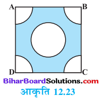 Bihar Board Class 10 Maths Solutions Chapter 12 वृतों से संबंधित क्षेत्रफल Ex 12.3 Q5