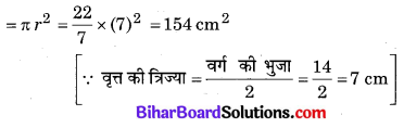 Bihar Board Class 10 Maths Solutions Chapter 12 वृतों से संबंधित क्षेत्रफल Ex 12.3 Q7.1