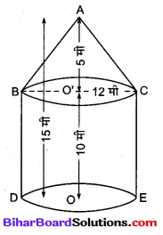 Bihar Board Class 10 Maths Solutions Chapter 13 पृष्ठीय क्षेत्रफल एवं आयतन Additional Questions LAQ 2