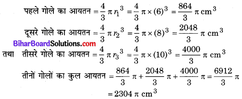 Bihar Board Class 10 Maths Solutions Chapter 13 पृष्ठीय क्षेत्रफल एवं आयतन Ex 13.3 Q2