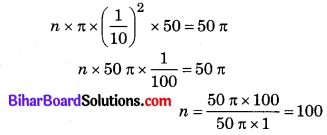 Bihar Board Class 10 Maths Solutions Chapter 13 पृष्ठीय क्षेत्रफल एवं आयतन Ex 13.3 Q9
