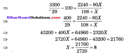 Bihar Board Class 10 Maths Solutions Chapter 14 सांख्यिकी Additional Questions LAQ 2.2