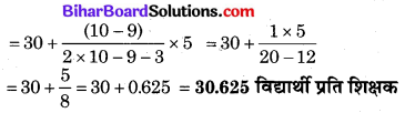 Bihar Board Class 10 Maths Solutions Chapter 14 सांख्यिकी Ex 14.2 Q4.2