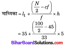 Bihar Board Class 10 Maths Solutions Chapter 14 सांख्यिकी Ex 14.3 Q3.2