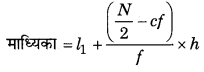 Bihar Board Class 10 Maths Solutions Chapter 14 सांख्यिकी Ex 14.3 Q4.2