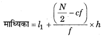 Bihar Board Class 10 Maths Solutions Chapter 14 सांख्यिकी Ex 14.3 Q5.2