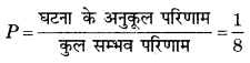 Bihar Board Class 10 Maths Solutions Chapter 15 प्रायिकता Ex 15.1 Q12.1