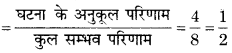 Bihar Board Class 10 Maths Solutions Chapter 15 प्रायिकता Ex 15.1 Q12.2